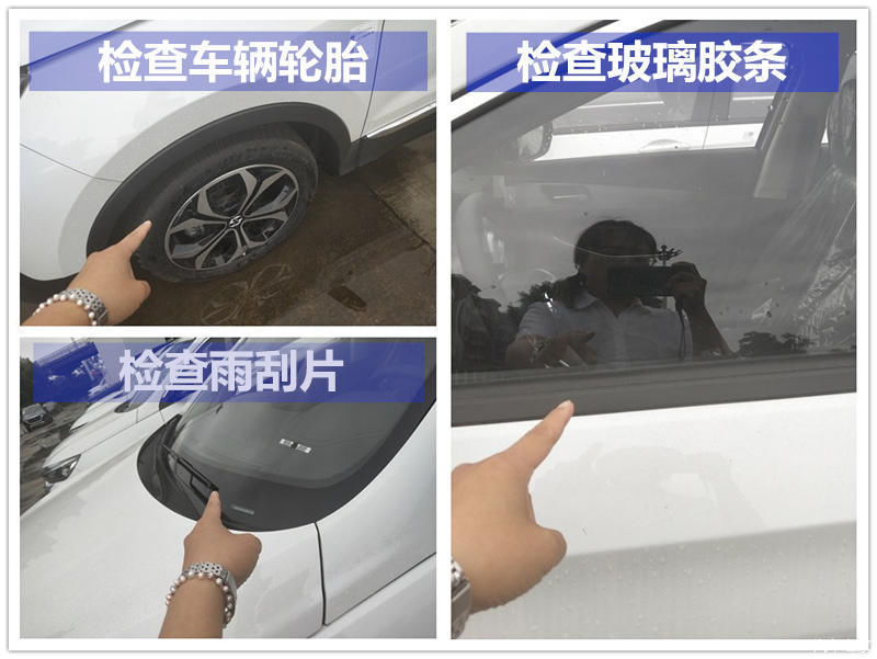 车架号看生产日期月份