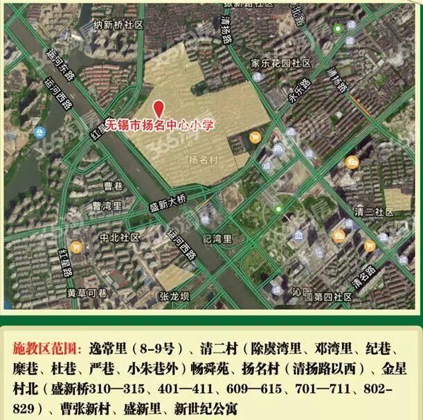 无锡顶尖学校学区房门槛价曝光!首付最低20万起上名校