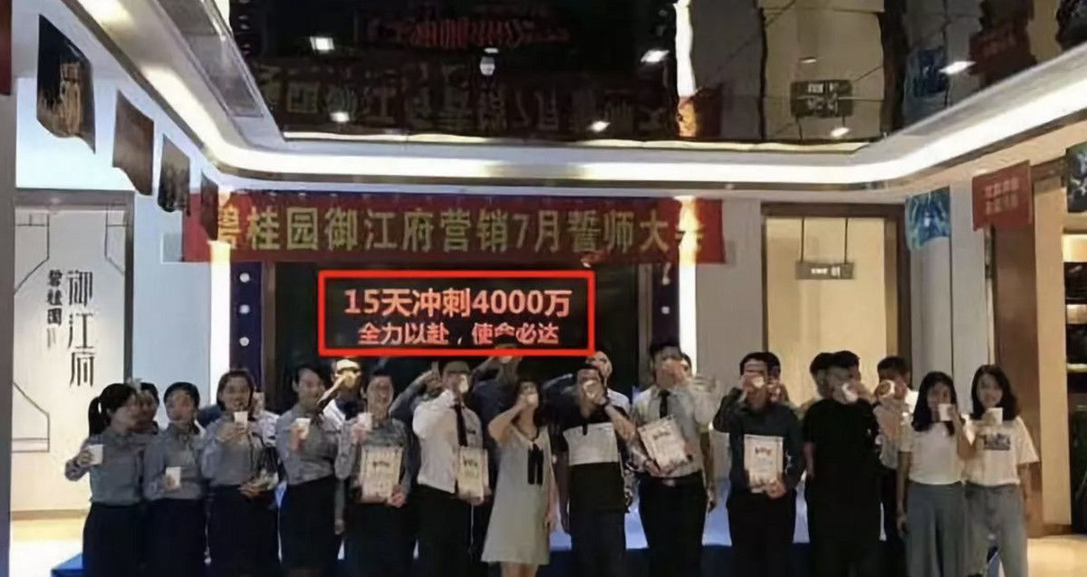 天,你在售楼部里生喝鸡血,我在大雨里排队抢房