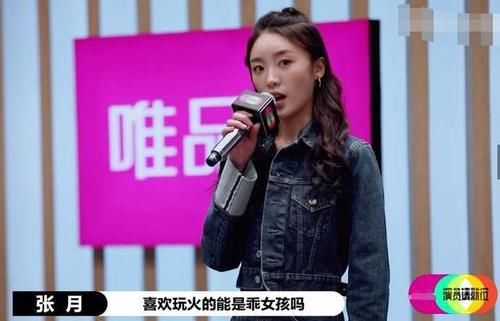 因恶意剪辑被唐一菲发文怒骂，《演员2》节目组道歉：无主观恶意