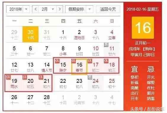 2018年交警提醒:春节闯红灯以后,这样做可以不扣分,你知道吗?