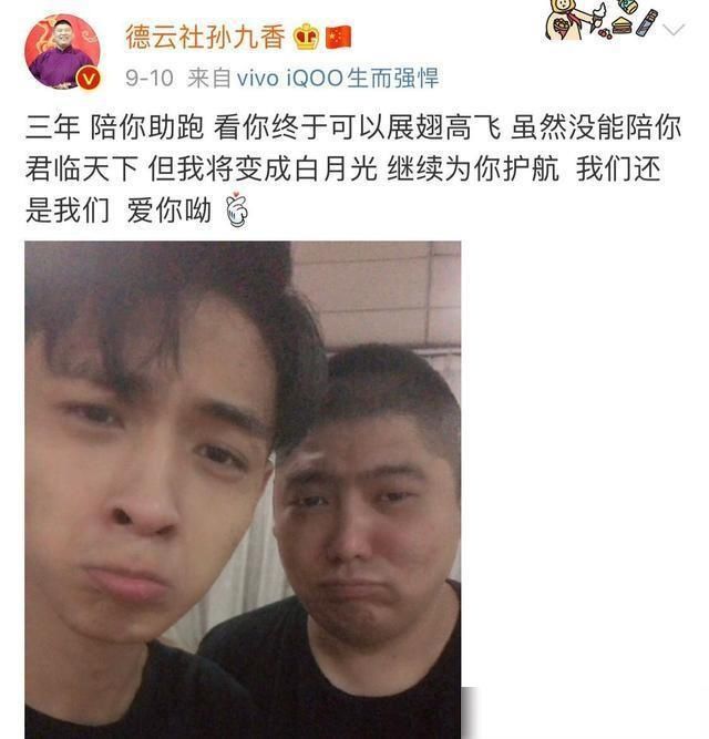 秦霄贤孙九香分手后首同框，尚九熙临时搭档现身，何九华依旧隐身