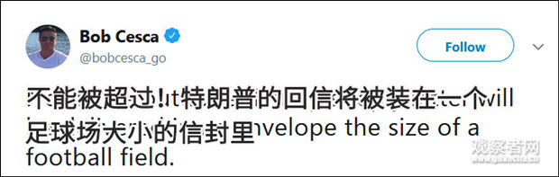 拿着金正恩的信 特朗普又被网民调侃手小了