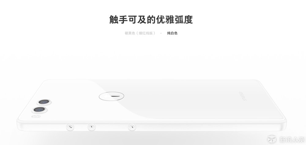 锤子科技2018鸟巢新品发布会总结与点评