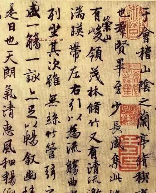 怎样写好书法练字视频 t0166865895bf77a6d5.jpg