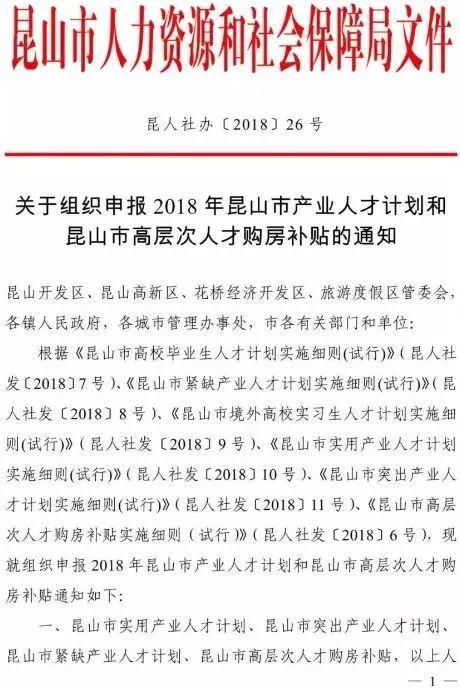 昆山人口减少_春节仅 699 还免费升级 1h车程住昆山5星 网红乐园,独家活动体验