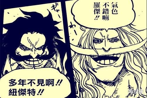 海贼王966话罗杰实力