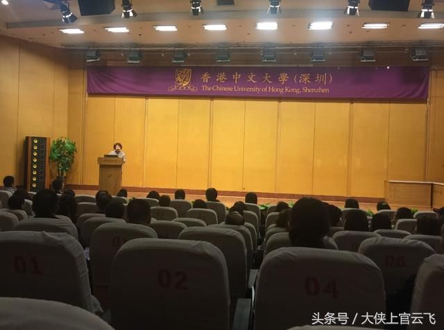 香港中文大学(深圳)在陕图召开一场别开生面的