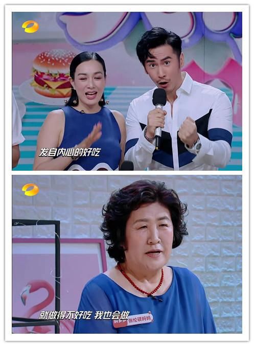 钟丽缇抱怨张伦硕妈妈说自己“傻”,婆婆却说“好心当成驴肝肺” 新利18城娱乐