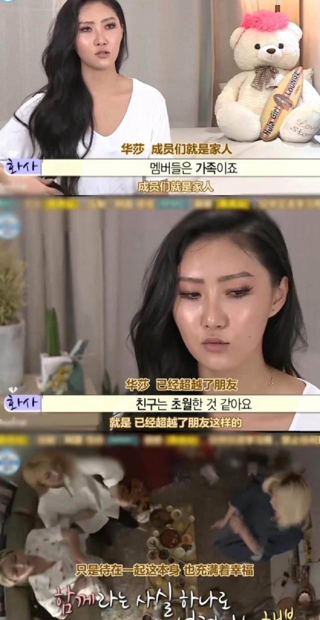 MAMAMOO：四代的团却有二代的气场，四个solo实力刷新女团定义！