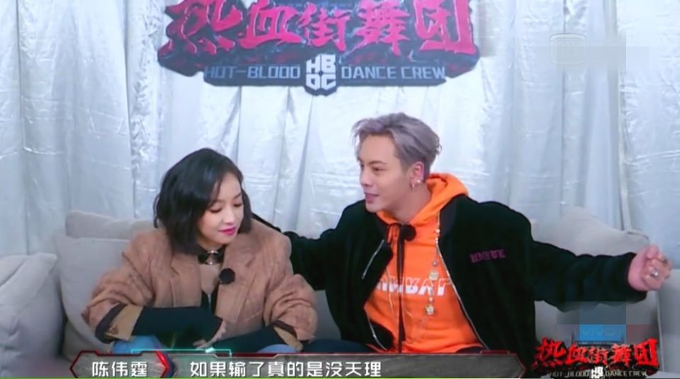 男友力爆表, 陈伟霆为了宋茜差点得罪金主爸爸