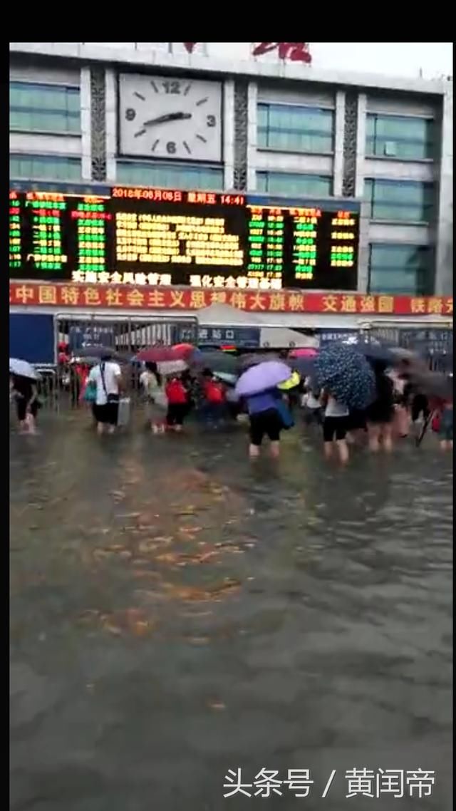 暴雨下的广东街头，以及昙花一现的商机！