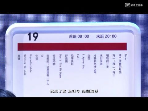 易烊千玺演唱会有多少座位