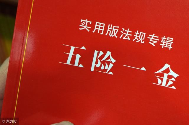 2018年职工要延迟退休！只有部分职工可自主选择！快看有你吗？