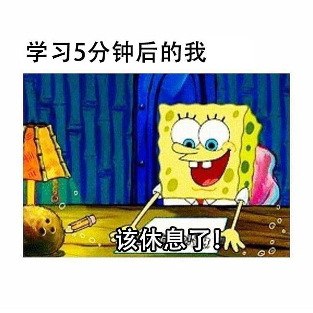 每日神段子 | 中国队不参加世界杯是有原因的!