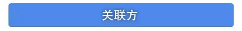 如何判断关联关系与关联交易