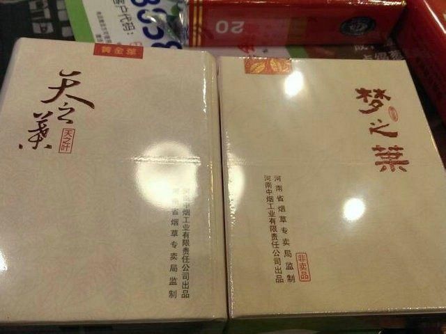 中国最贵香烟,2万\/条,到底凭啥这么贵?