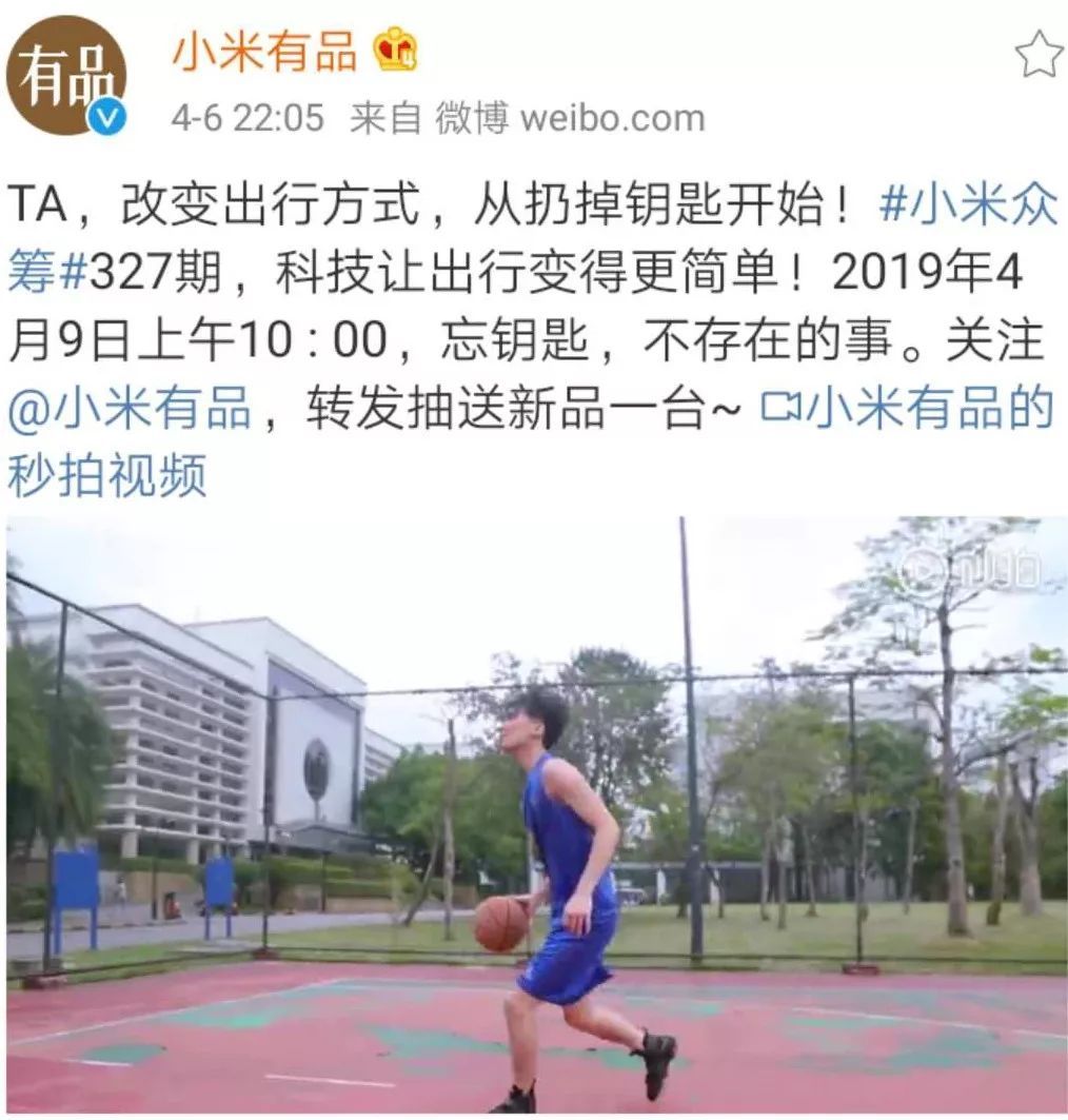 什么来头?小米有品新款智能锁即将开启众筹…