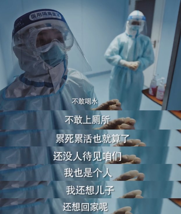 太敢拍了！这部剧真实到我泪目