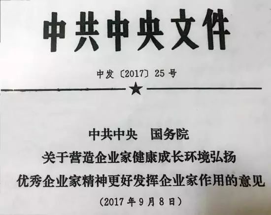 专访肖知兴：企业家精神为什么在中国缺失？