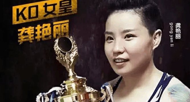 十月七,《武林风》一龙王者挑战赛,决赛开火!