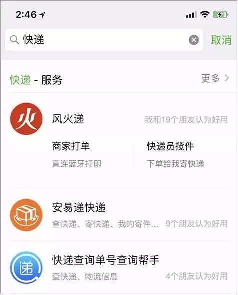 资讯速览:微信新增表情包DIY功能,支付宝可领结