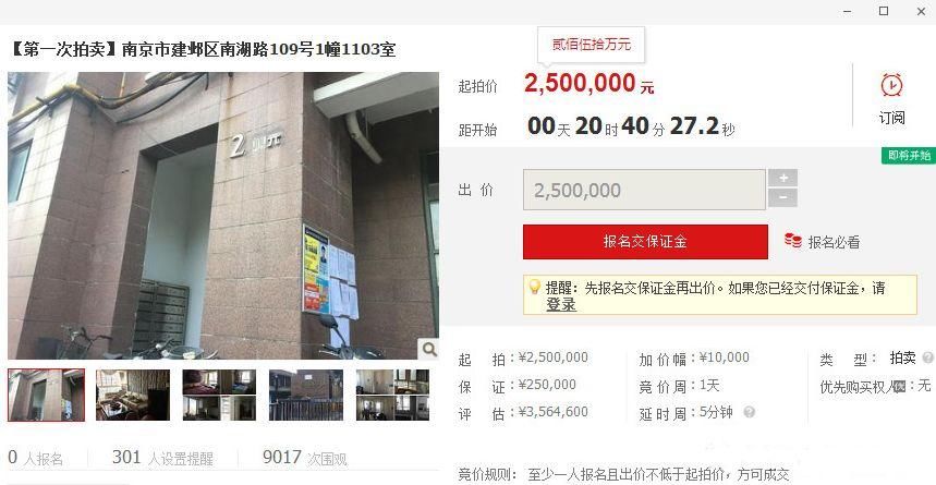 猛降一个亿!平均便宜350万\/套!河西这29套房有人抢吗?