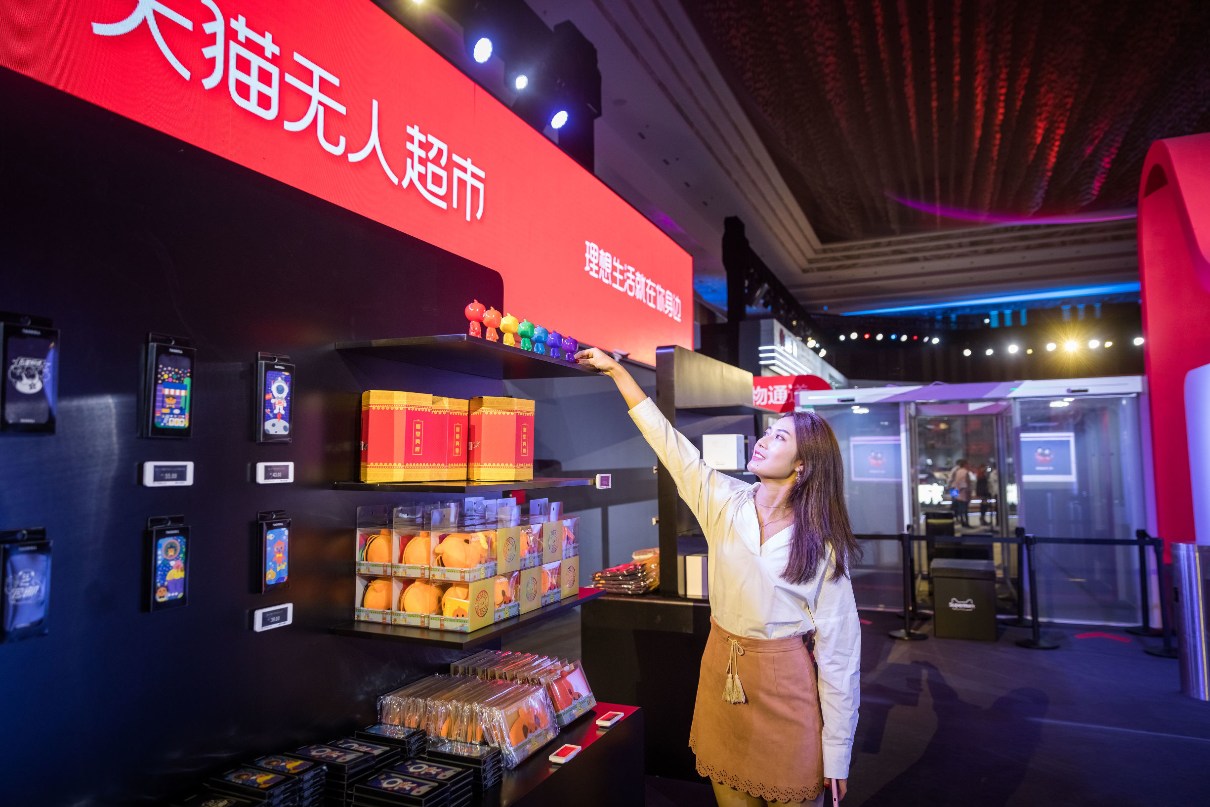 阿里无人超市又来了,还带了一众新零售兄弟,就