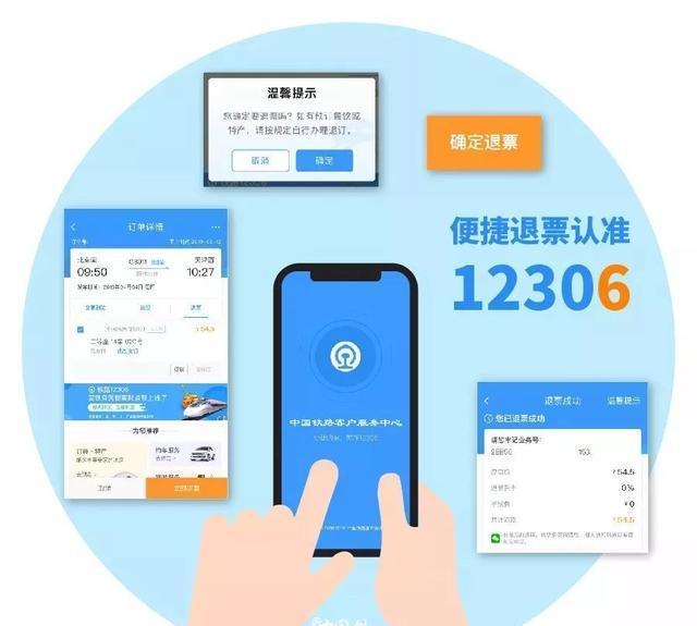 没赶上火车可以改签吗