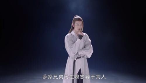 灵剑山男主许凯