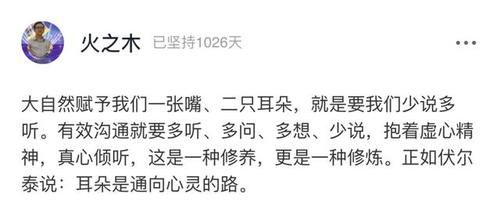 杨迪读父母旧信落泪：最好的爱情，就是我既气你又爱你