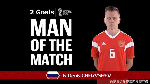 世界杯揭幕战俄罗斯大胜沙特 切里舍夫和戈洛