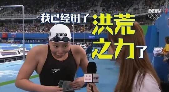 傅园慧频上综艺遭网友质疑,傅爸爸霸气狂怼:高兴愿意气死你! 现金真钱捕鱼棋牌游戏