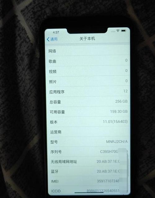 网友入手盗版iPhoneX,强调不是山寨机!怎么解