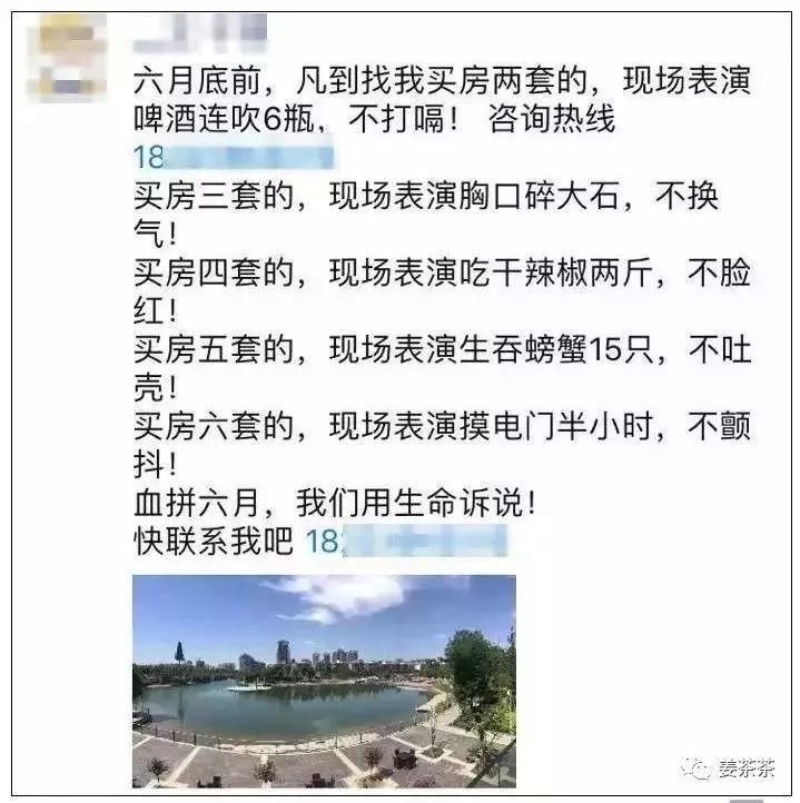 跪了!月薪一千八的我,看完都想买套房了