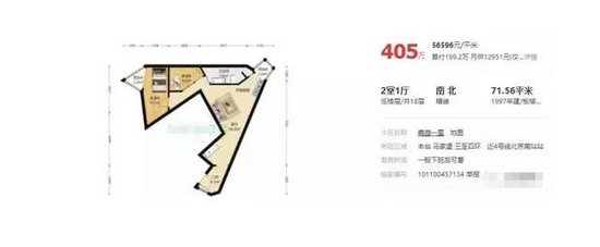 日本奇葩户型:一人如厕，全家围观，谁能忍受?