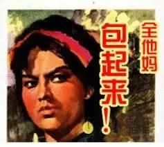 一对夫妻买彩票中了30个亿，5个月后，他们的生活照被曝光，震惊