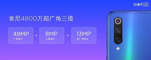 强强对决!华为Mate20 Pro和小米9对比哪个更值