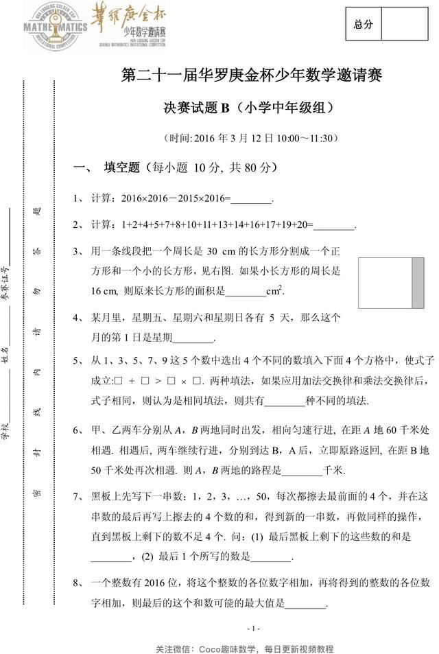t016776ca915a444428.jpg