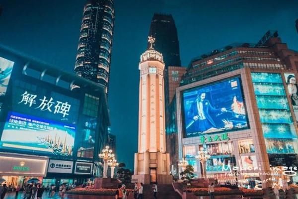 为什么说重庆是只适合旅游,不适合工作和生活的城市?