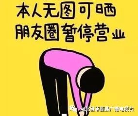 朋友圈三天可见,我一天也不想看