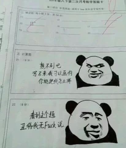 00后再次逗笑全场,v再次卷上狂秀表情,90后:果跃跃欲试表情包图片