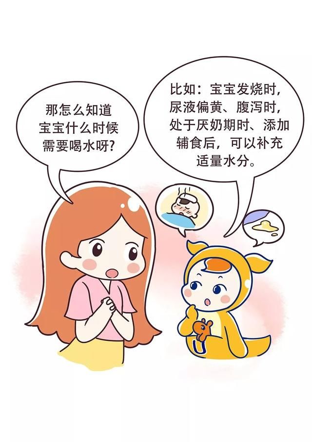 小心！宝宝这样喝水很危险……你也是这样做的吗？