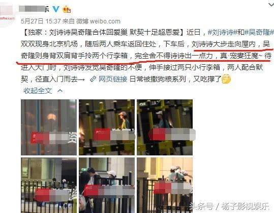 刘诗诗结婚三年未生育被曝出轨，吴奇隆这个举动暴露真相