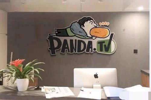 熊猫TV将公司LOGO换成王校长吃热狗,网友:校