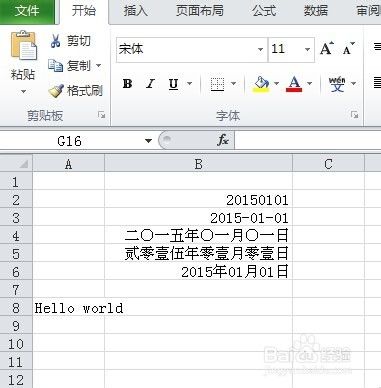 Excel实用小技巧:[10]Excel日期格式转换整理 听
