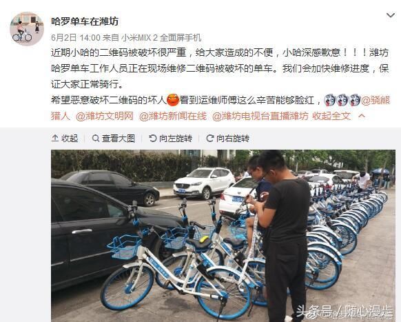 二维码破坏严重新技能不扫码也能骑走小单车