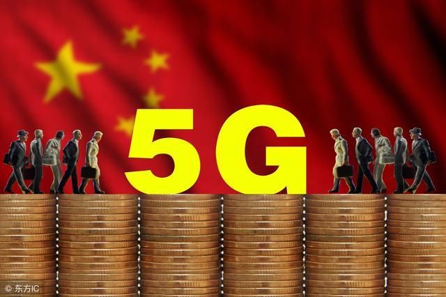 中国5G要领先世界?华为抢先一步 5G技术完成