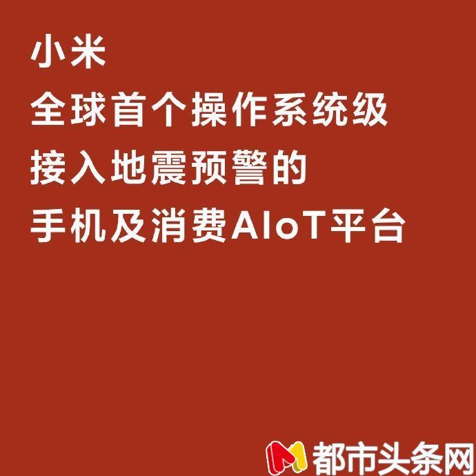 小米电视设置直播