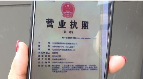 无证收筹!钱款去向不明!负责人被抓!买房被摆了一道又一道，业主